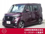 日産 ルークス 660cc 660 ハイウェイスターGターボ プロパイロット エディション 純正大画面ナビプロパイAVMスマ-トルームM