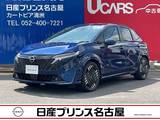 日産 ノートオーラ 1200cc 1.2 G 大画面メモリ-ナビ　アラウンドモニタ-
