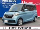 日産 デイズルークス 660cc 660 X 純正メモリ-ナビ　アラウンドモニタ-