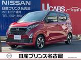 日産 デイズ 660cc 660 ハイウェイスターGターボ プロパイロット エディション タ-ボ車　プロパイロット　LEDライト