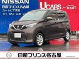 日産 デイズ 660cc 660 X 大画面メモリ-ナビ　アラウンドモニタ-