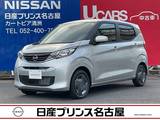 日産 デイズ 660cc 660 S 雹害車