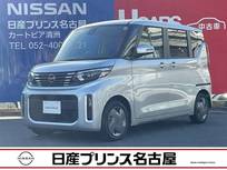 日産 ルークス 660cc 660 X 雹害車