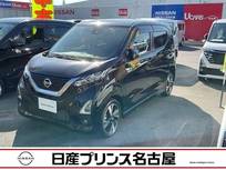 日産 デイズ 660cc 660 ハイウェイスターGターボ プロパイロット エディション タ-ボ車　大画面ナビ　アラウンドモニタ-