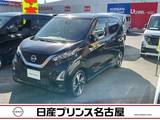 日産 デイズ 660cc 660 ハイウェイスターGターボ プロパイロット エディション タ-ボ車　大画面ナビ　アラウンドモニタ-