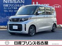 日産 ルークス 660cc 660 X 雹害車　寒冷地　シ-ト&ハンドルヒ-タ-