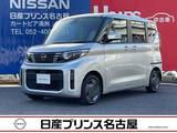 日産 ルークス 660cc 660 X 雹害車　寒冷地　シ-ト&ハンドルヒ-タ-