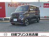 日産 ルークス 660cc 660 ハイウェイスターGターボ プロパイロット エディション 雹害車
