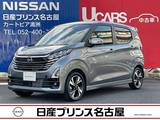 日産 デイズ 660cc 660 ハイウェイスターGターボ プロパイロット エディション 雹害車　ターボ車