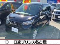 日産 デイズ 660cc 660 X 大画面メモリ-ナビ　アラウンドモニタ-