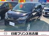 日産 デイズ 660cc 660 X 大画面メモリ-ナビ　アラウンドモニタ-