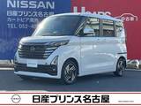 日産 ルークス 660cc 660 ハイウェイスターX プロパイロット エディション 雹害車