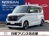 日産 ルークス 660cc 660 ハイウェイスターX 大画面メモリ-ナビ　アラウンドモニタ-