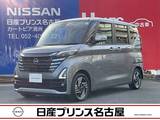 日産 ルークス 660cc 660 ハイウェイスターX プロパイロット エディション 大画面メモリ-ナビ　アラウンドモニタ-