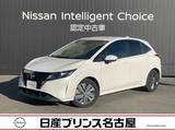 日産 ノート 1200cc 1.2 X プロパイロット 全周囲カメラ メーカーナビ