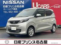 日産 デイズ 660cc 660 X 大画面ナビ　アラウンドモニタ-　LEDライト