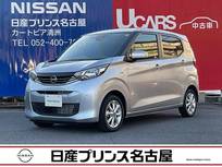日産 デイズ 660cc 660 X 大画面ナビ　バックカメラ　ETC2.0