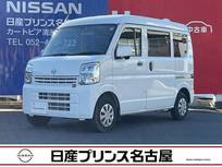日産 クリッパー 660cc 660 DX GLパッケージ ハイルーフ 純正ナビ　シートヒ-タ-　LEDライト