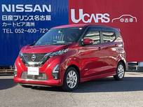 日産 デイズ 660cc 660 ハイウェイスターX 大画面ナビ　全周囲モニタ-　ドラレコ前後