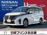 日産 セレナ 1400cc 1.4 e-POWER ハイウェイスターV 寒冷地仕様　プロパイロット　後席モニタ-