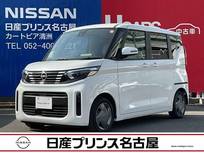 日産 ルークス 660cc 660 X 大画面ナビ　ハンズフリ-両側オ-トスライド
