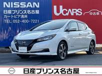 日産 リーフ X Vセレクション 寒冷地　プロパイロット　シートヒ-タ-