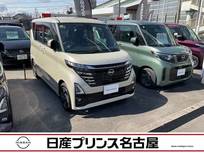 日産 ルークス 660cc 660 ハイウェイスターX 大画面メモリ-ナビ　アラウンドモニタ-