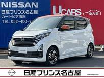 日産 デイズ 660cc 660 ハイウェイスターX