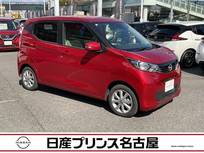 日産 デイズ 660cc 660 X