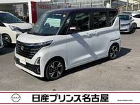 日産 ルークス 660cc 660 ハイウェイスターGターボ