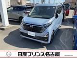 日産 デイズ 660cc 660 ハイウェイスターX