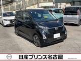 日産 デイズ 660cc 660 ハイウェイスターX