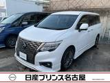 日産 エルグランド 2500cc 2.5 250ハイウェイスターS アーバンクロム