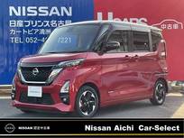日産 ルークス 660cc 660 ハイウェイスターX プロパイロット エディション 純正大画面メモリ-ナビ　アラウンドモニタ-