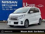 日産 デイズ 660cc 660 ハイウェイスターGターボ アラウンドモニタ-　キセノンヘッドライト