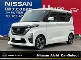 日産 ルークス 660cc 660 ハイウェイスターGターボ プロパイロット エディション ハンズフリ-両側オートスライド