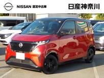 日産 サクラ X 90周年記念車 試乗車UP・前車内ドラレコ・全周囲カメラ