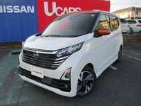 日産 デイズ 660cc 660 ハイウェイスターGターボ プロパイロット エディション 衝突軽減ブレーキ/踏み間違い防止装置