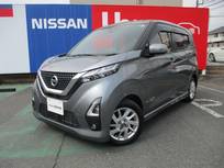 日産 デイズ 660cc 660 ハイウェイスターX 衝突軽減ブレーキ/踏み間違い防止装置