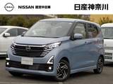 日産 デイズ 660cc 660 ハイウェイスターX 試乗車UP・前車内ドラレコ・全周囲カメラ