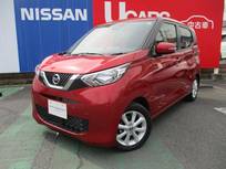 日産 デイズ 660cc 660 X 衝突軽減ブレーキ/踏み間違い防止装置