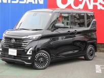 日産 ルークス 660cc 660 ハイウェイスターGターボ アーバンクロム プロパイロット エディション ディスプレイオーディオ/衝突軽減ブレーキ/