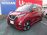 日産 デイズ 660cc 660 ハイウェイスターGターボ プロパイロット エディション 衝突軽減ブレーキ/踏み間違い防止装置
