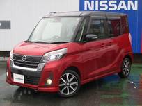 日産 デイズルークス 660cc 660 ハイウェイスターX Gパッケージ ナビ　AVM ドラレコ　ETC2.0 エマブレ