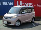 日産 デイズルークス 660cc 660 X ナビ　ETC　Aストップ　エマブレ
