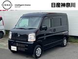 日産 NV100クリッパー 660cc 660 DX GLパッケージ ハイルーフ 4WD ナビ+Bカメラ+Dレコ ETC 1オーナー
