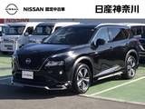 日産 エクストレイル 1500cc 1.5 G e-4ORCE 4WD ナビ+AVM+ETC Dレコ P-pilot AWIN 試乗車