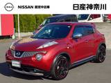 日産 ジューク 1500cc 1.5 15RX アーバンセレクション ナビ+Bカメラ ETC キセノン A/W Rスポ