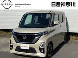 日産 ルークス 660cc 660 ハイウェイスターX プロパイロット エディション ナビ+AVM+ETC Dレコ P-pilot 1オーナー
