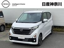 日産 デイズ 660cc 660 ハイウェイスターX ナビ+AVM+Dレコ ETC LED 試乗車